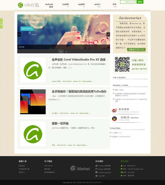 澳门的网址一般是什么 新闻1+1丨机场+博物馆，加出了什么？